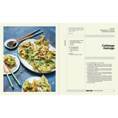 Cuisine on Screen