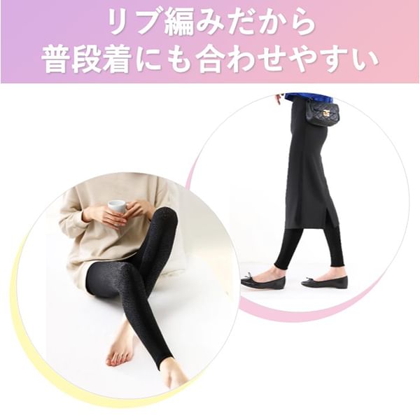 Slim Walk - Compressie geribbelde legging