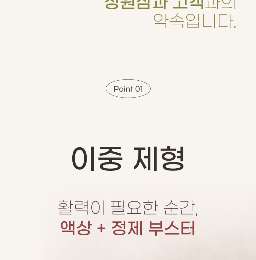 JUNGWONSAM - Rode Ginseng Immuunversterker