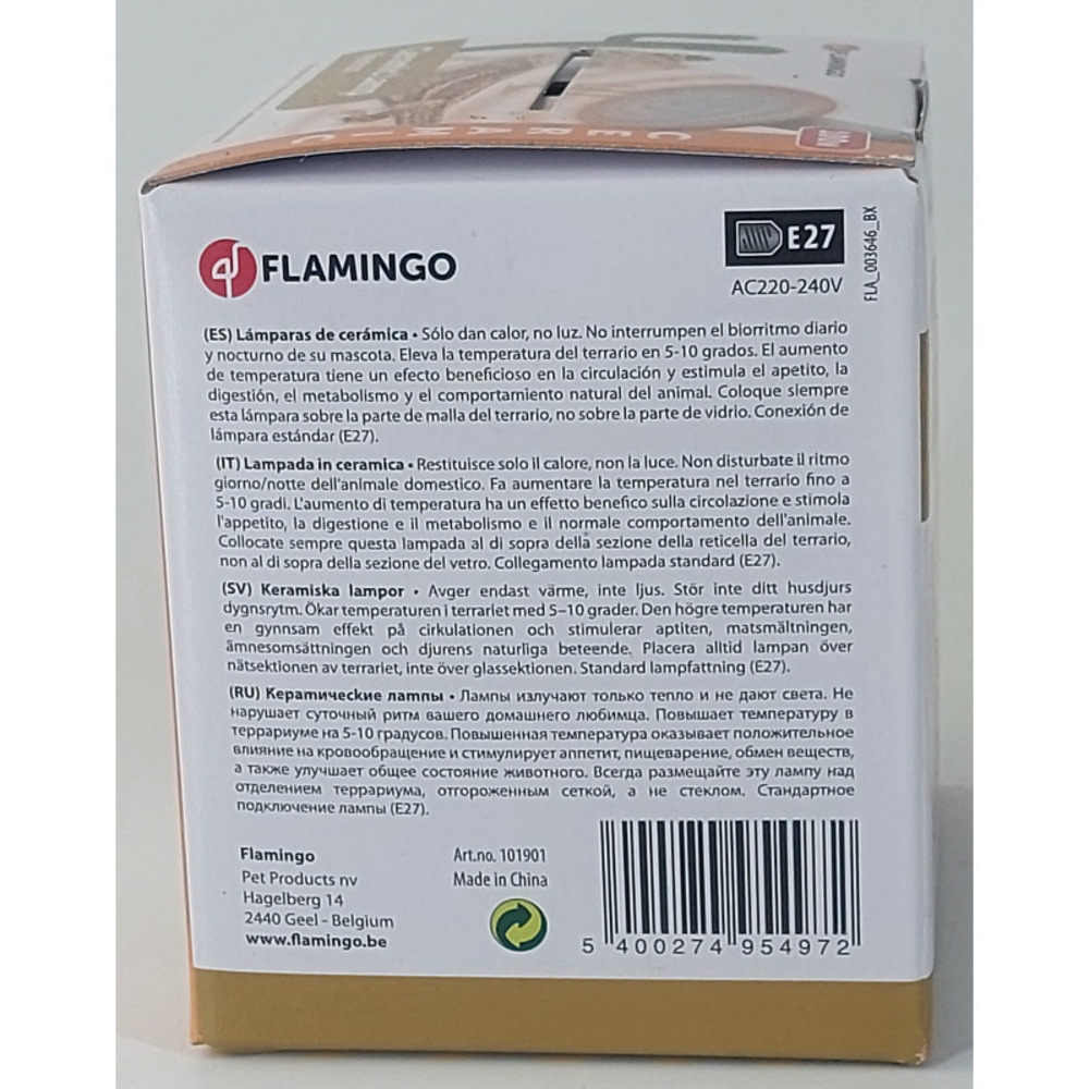 Lampe céramique helios - 100 w pour terrarium