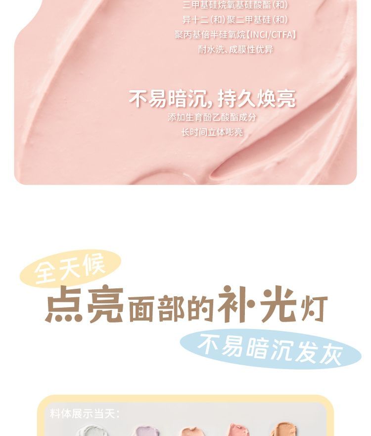 LEEMEMBER - Waltz Series Hydraterende Blusher - (1-3)