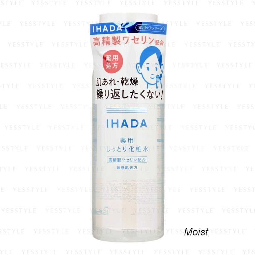 Shiseido - IHADA-lotion