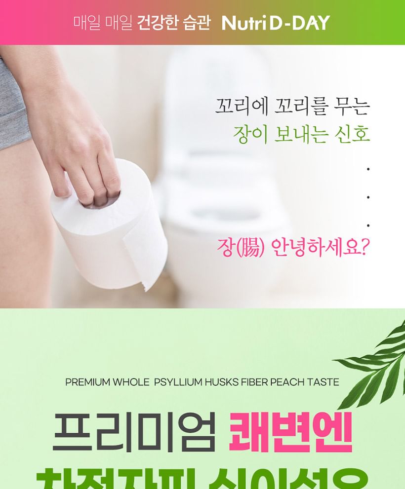 Nutri D-DAY - Premium hele psylliumvezels