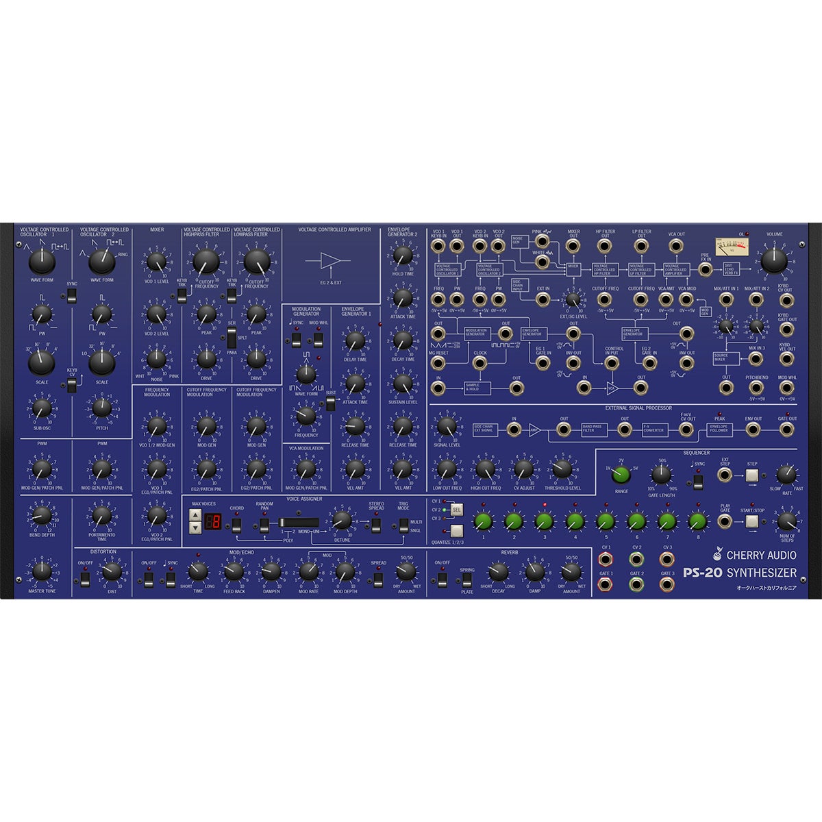 Cherry Audio PS-20 (download)