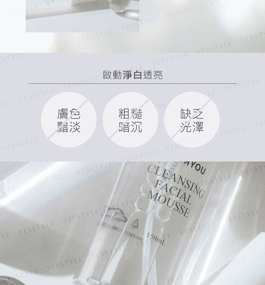 JFORYOU - Whitening Series Whitening Serum