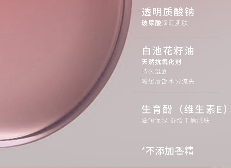 CZEL - Lustrous Essence Lip Gloss - 9 kleuren