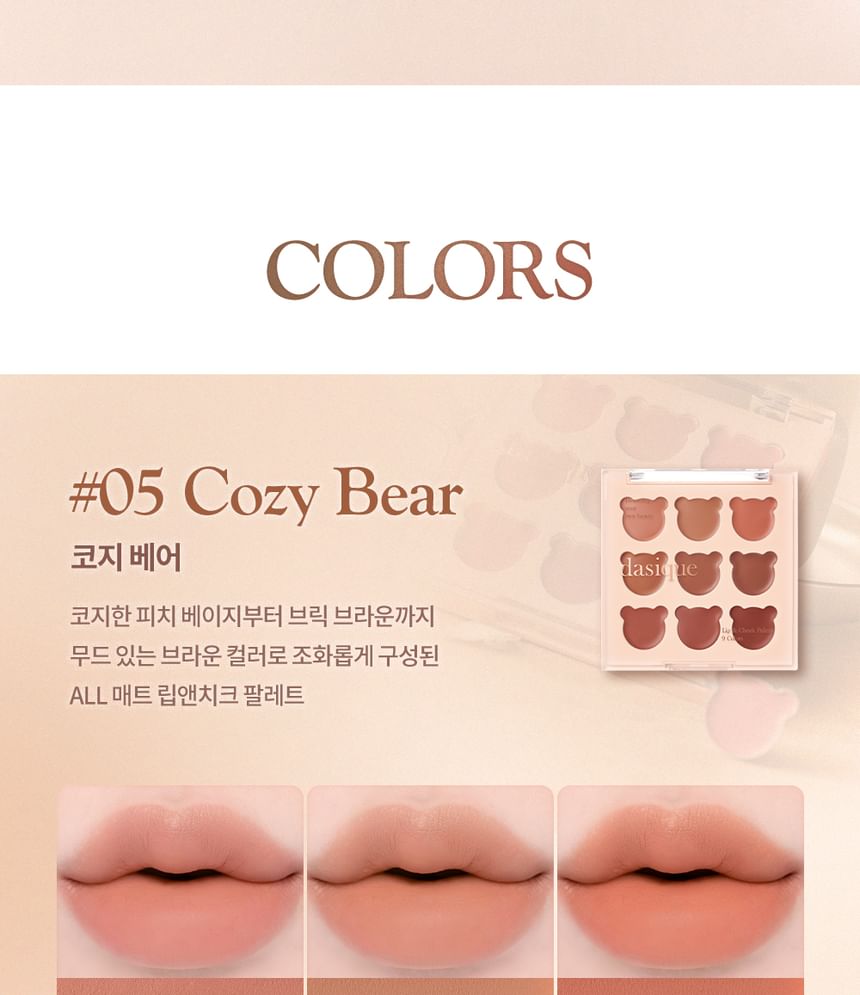 dasique - Mood Painting Lip & Cheek Palette My Bear Collection - 2 Types
