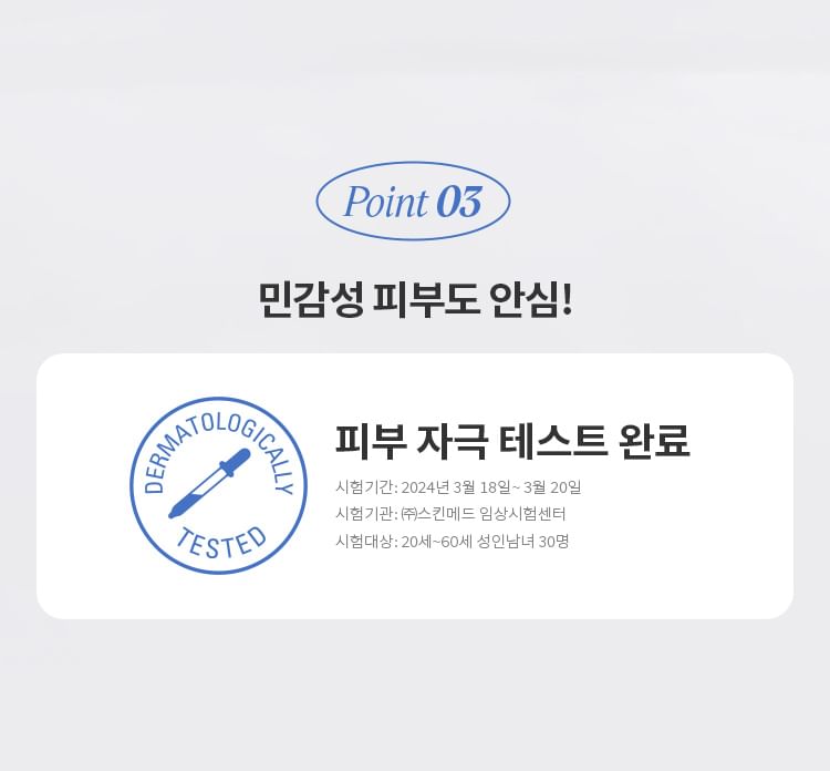 MISSHA - Cell Renew Slakkencrème