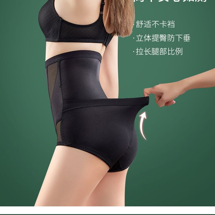 Faiar - Hoge taille effen mesh corrigerende panty