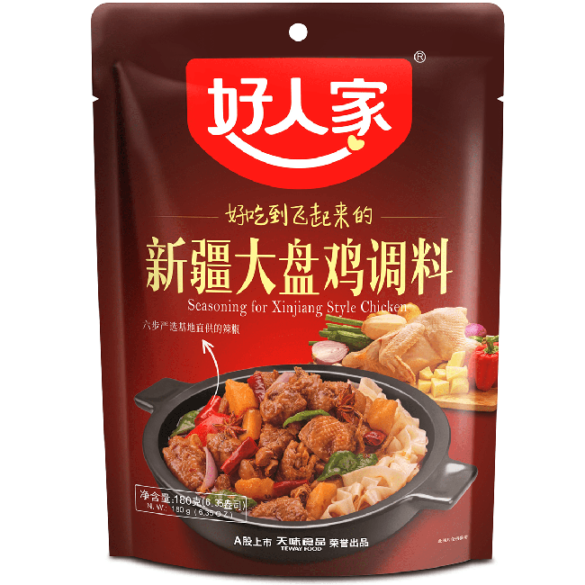 Hao Ren Jia Kruiden voor Kipgerecht Xinjiang Style 180g
