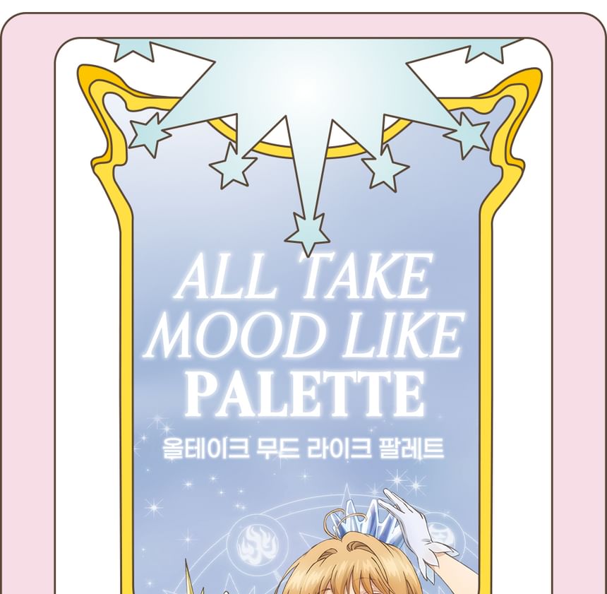 peripera - All Take Mood Like Palette Cardcaptor Cherry Collection