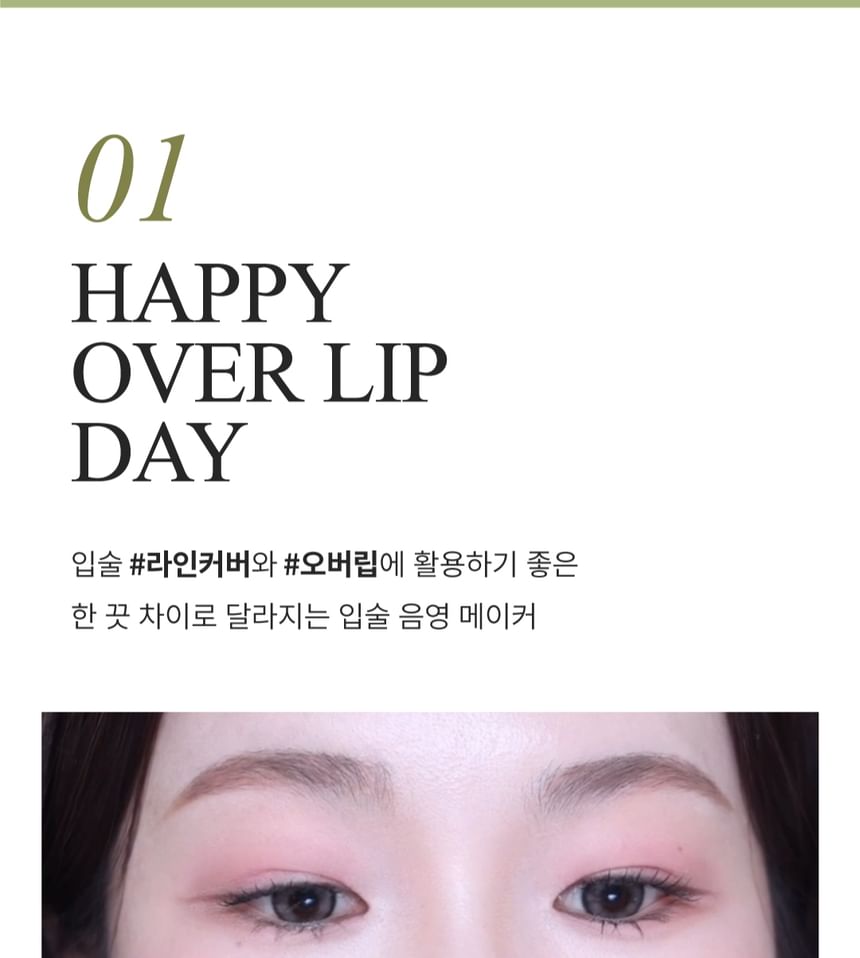 UNLEASHIA - Oh! Happy Day Lippotlood - 7 kleuren