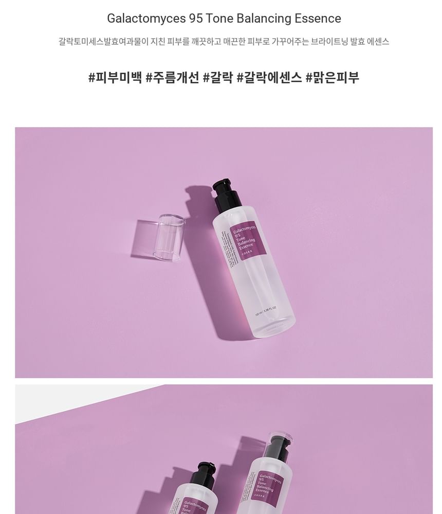 COSRX - Galactomyces 95 Tone Balancing Essence