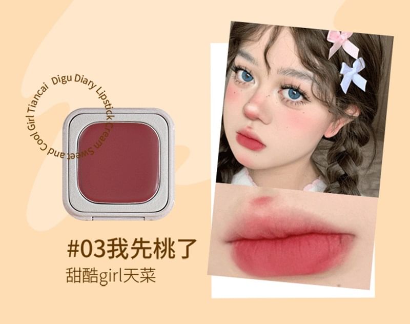 YIGU DIGU - Diary Series Metal Box Blush & Lip Cream - 6 kleuren