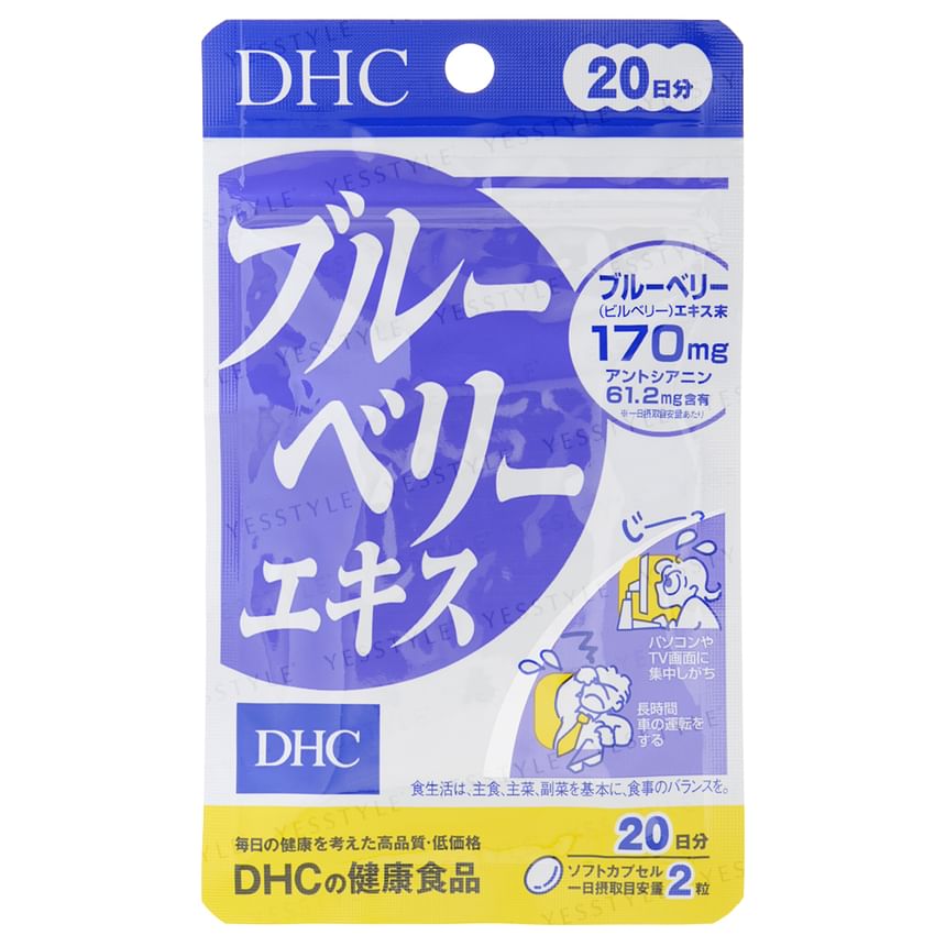 DHC - Capsule met bosbessenextract