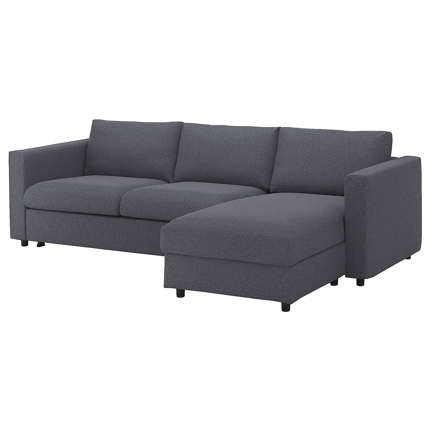 IKEA VIMLE Récamiere
