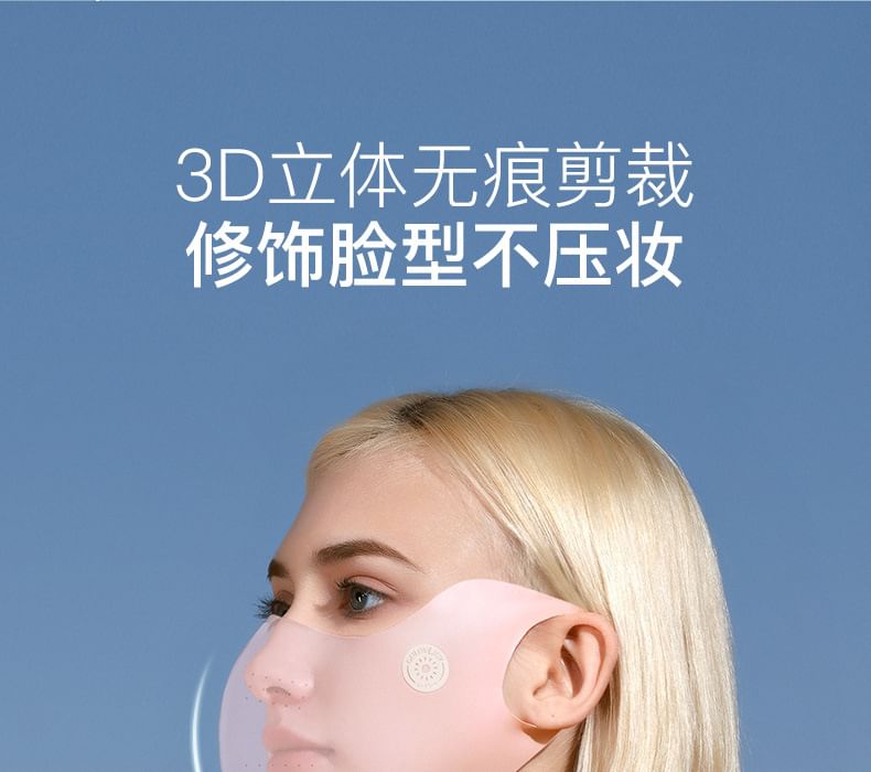 Rita Zita - Gezichtsmasker met zonbescherming