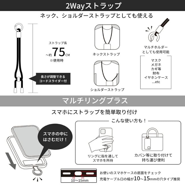 Gourmandise - Sanrio Characters Verstelbare Telefoonkoord met Lanyard Pad