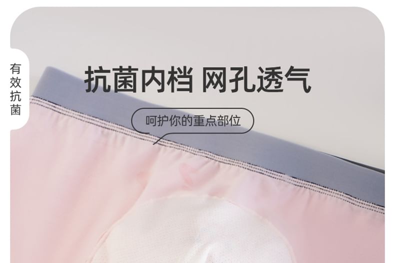 Pancherry - Koppelset: Cartoon Print Boxershort + Panty