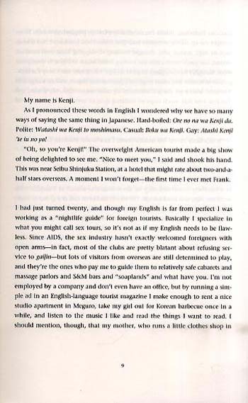 In The Miso Soup (Paperback)
