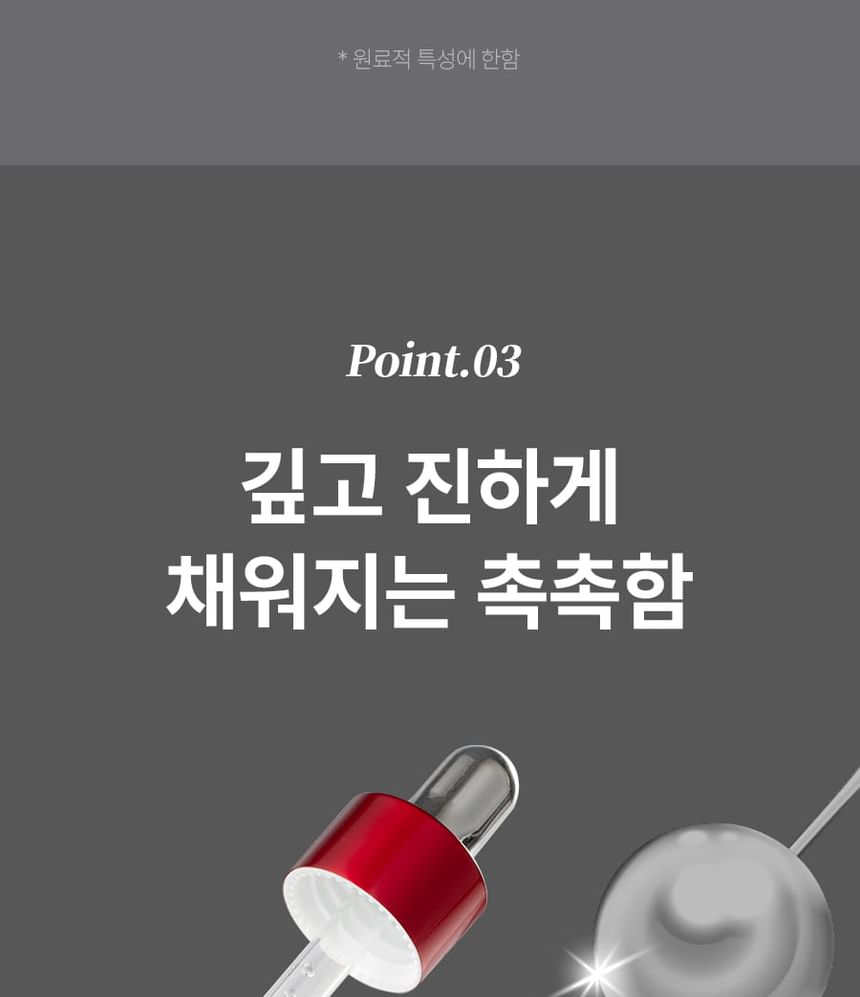 MEDI-PEEL - Peptide 9 Volumn Biotox Ampoule Pro