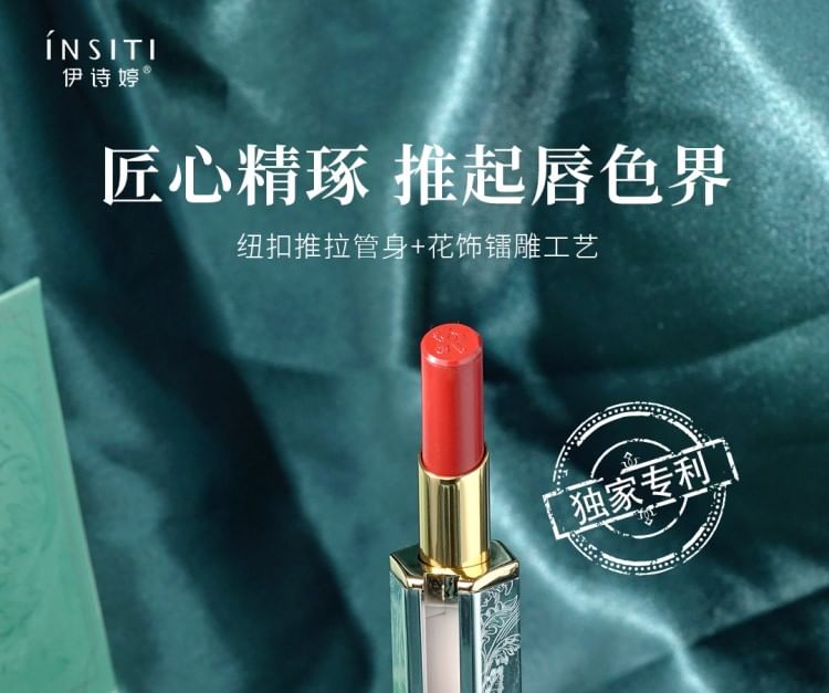 INSITI - Ripples of Flower Pure Push-Pull Lipstick - 6 kleuren