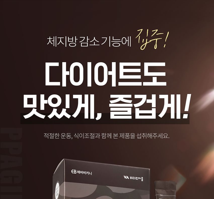 Everbikini - Ppagillacano Dark Roast Blended