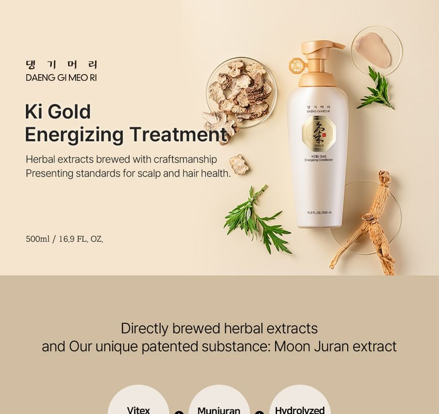 DAENG GI MEO RI - Ki Gold Energizing Conditioner