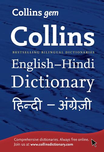 Gem English-Hindi/Hindi-English Dictionary - Collins Gem (Paperback)