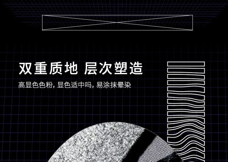 biya - Cyberpunk Eyeshadow Palette - 4 Types