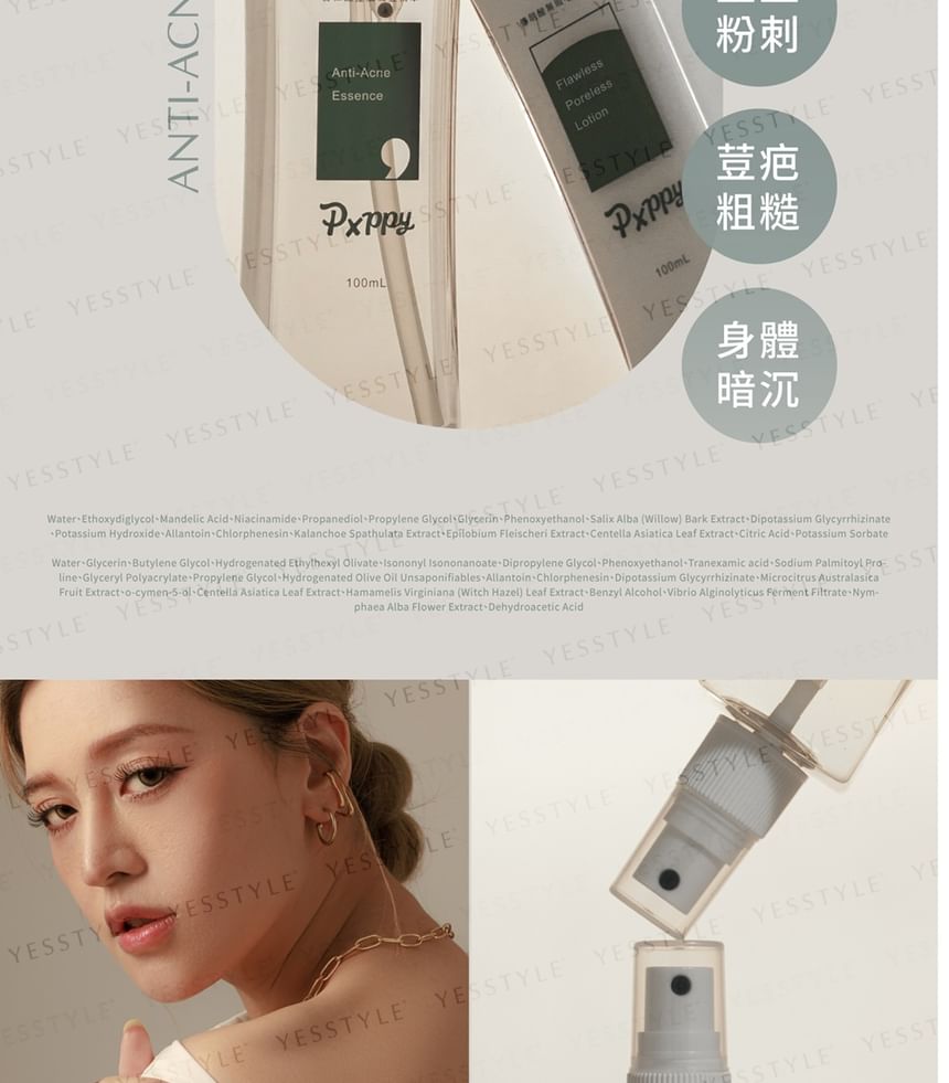 Poppy21 - Flawless Poreless Lotion