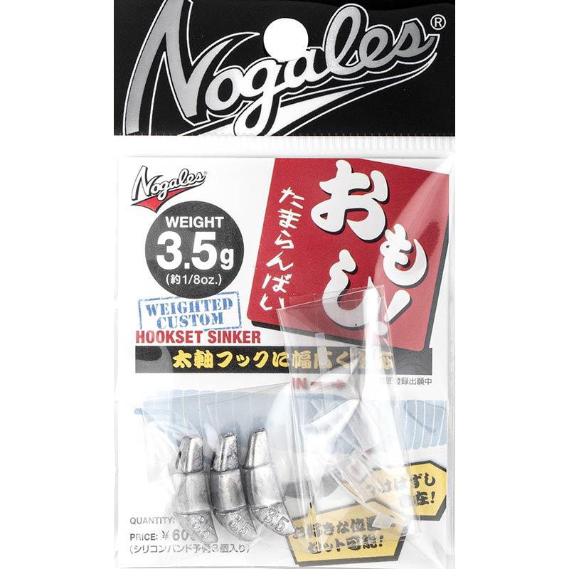 Plomb Nogales Gran Hookset Sinker