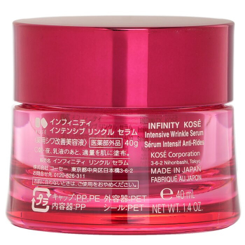 Kose Infinity Intensive Wrinkle Serum
