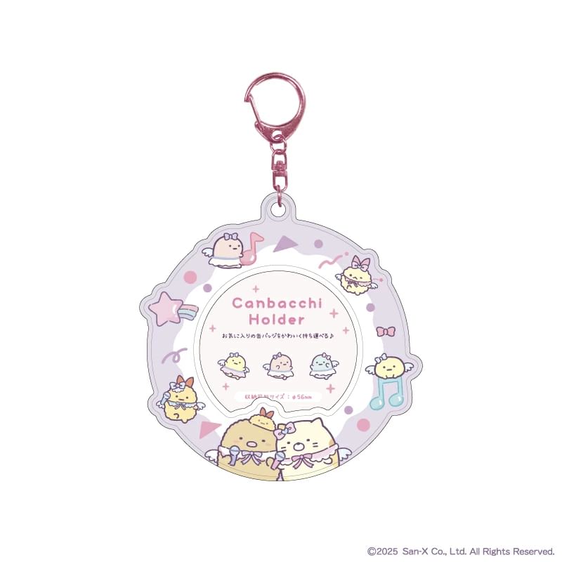 NIC - Sumikko Gurashi tinnen badgehouder met sleutelhanger