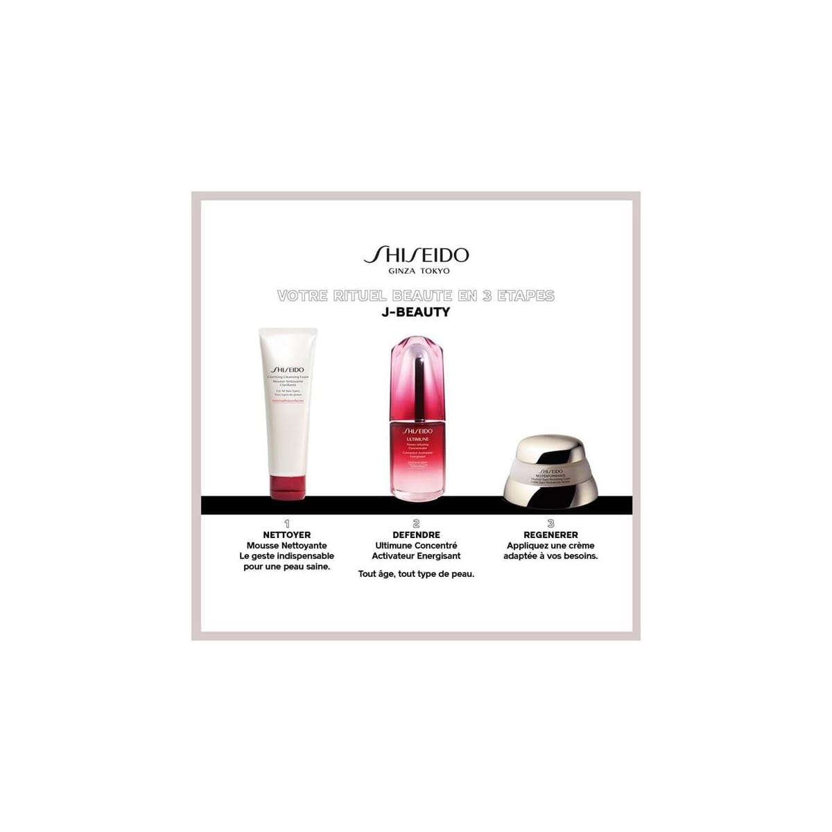 SHISEIDO Les Essentiels Mousse Nettoyante Clarifiante