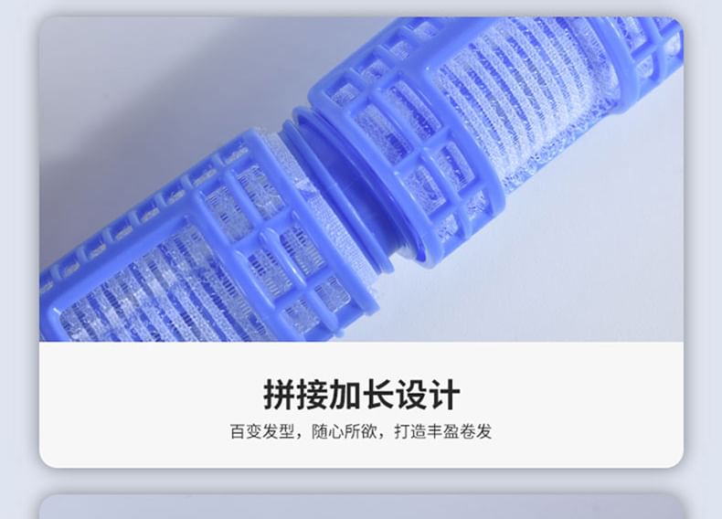 Puremantis - Set: Plastic Haarroller + Styling Haarclip