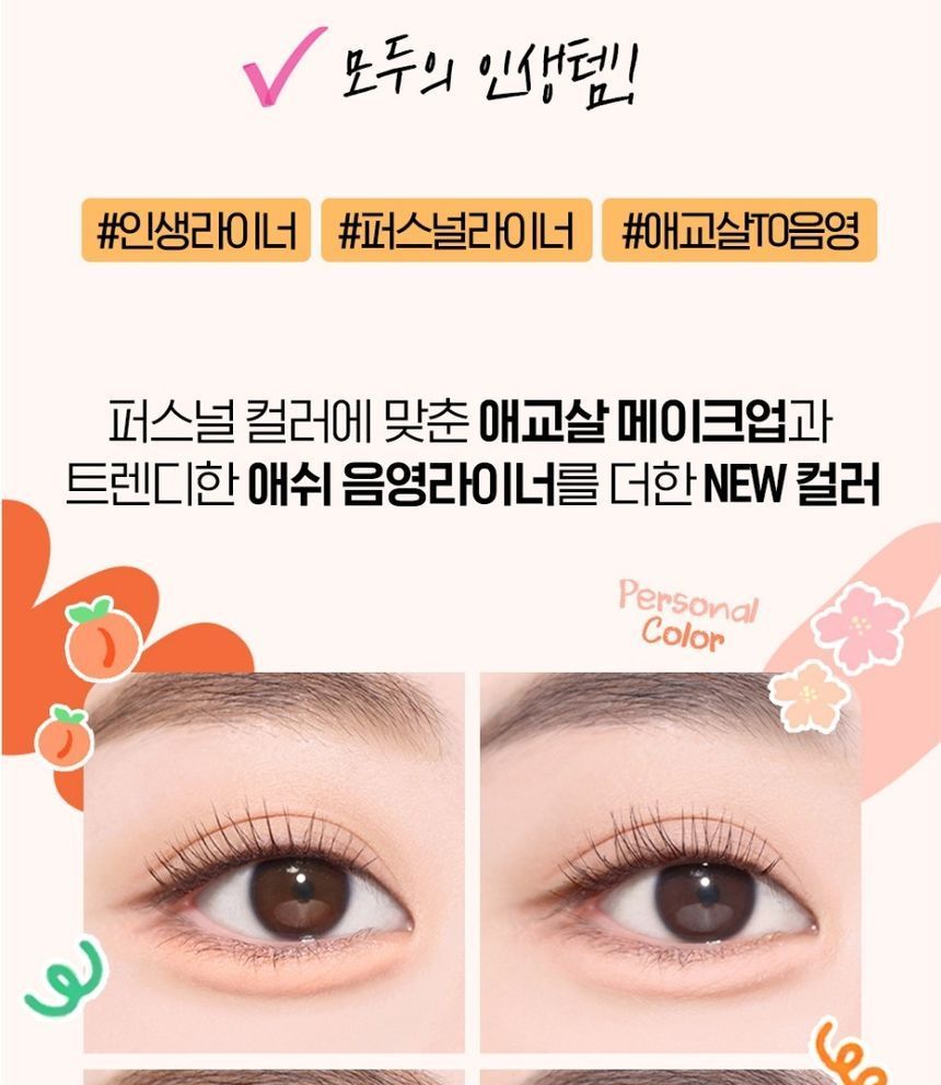 HOLIKA HOLIKA - Mellow Gliding Pencil Liner - 9 kleuren