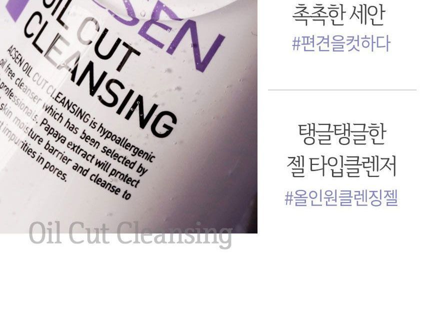 TROIAREUKE - ACSEN Oil Cut Cleansing 120ml