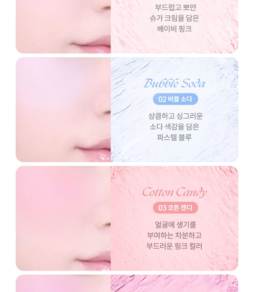 dasique - Blending Mood Cheek Ice Cream Edition