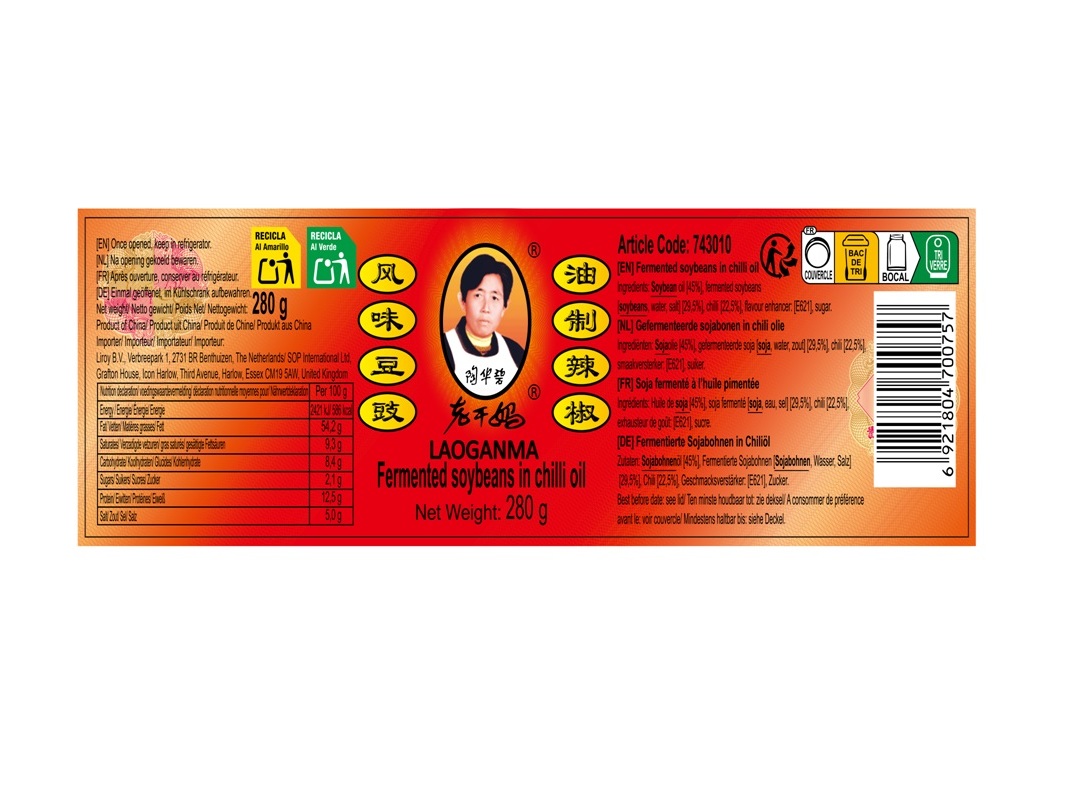 SOJA FERMENTADA LAOGANMA EM ÓLEO DE CHILLI 280G