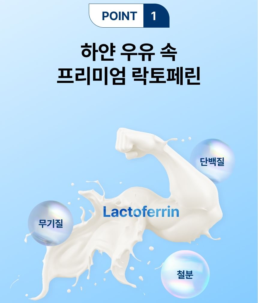 Nutrione - BB LAB Lactoferrine Premium