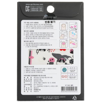 April Korea April Nail   Hand Tattoo