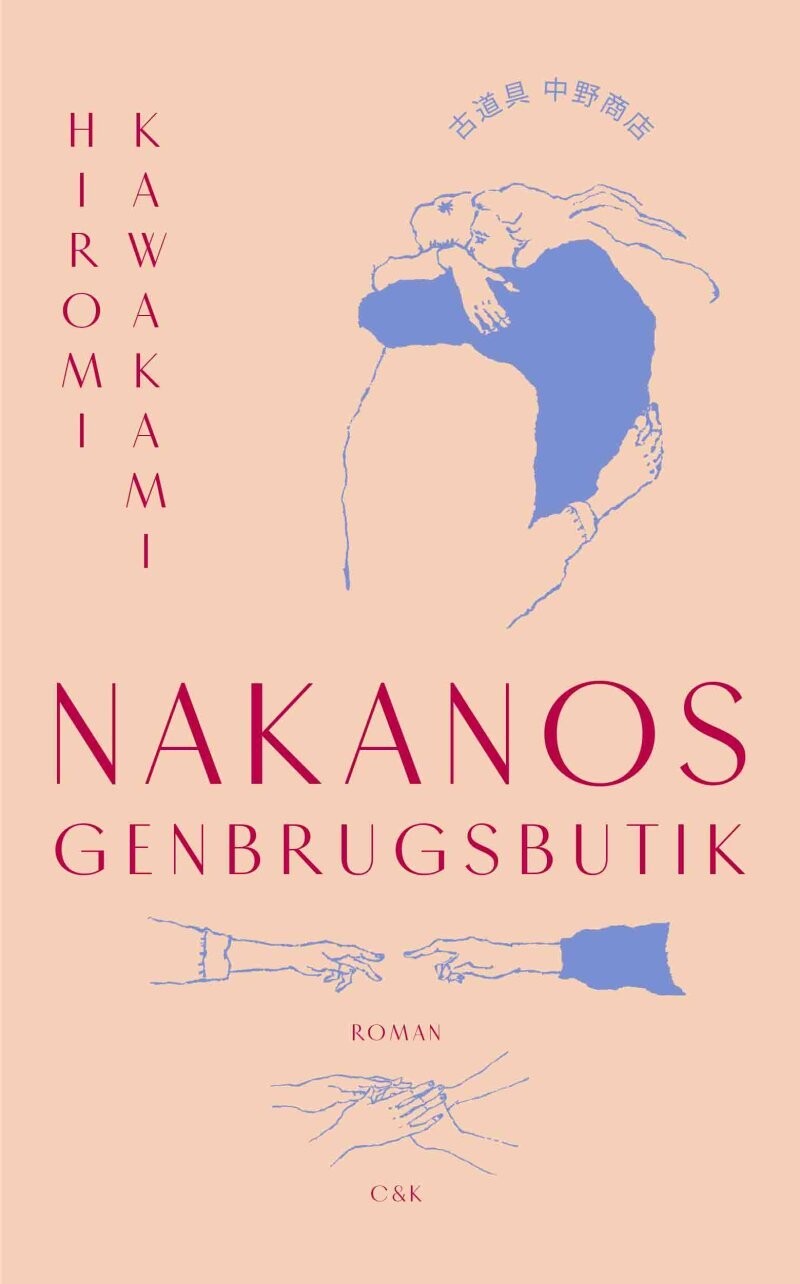 Nakanos Genbrugsbutik - Hiromi Kawakami - Bog