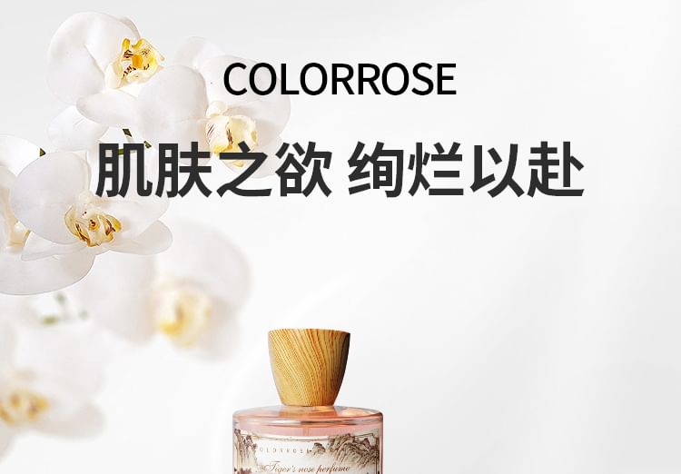 COLORROSE - Tiger Collection Parfum - CR579 Myster Visitor