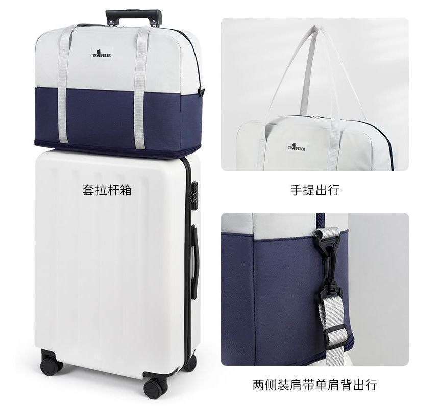 Evorest Bags - Tweekleurige uitschuifbare draagtas (verschillende designs)