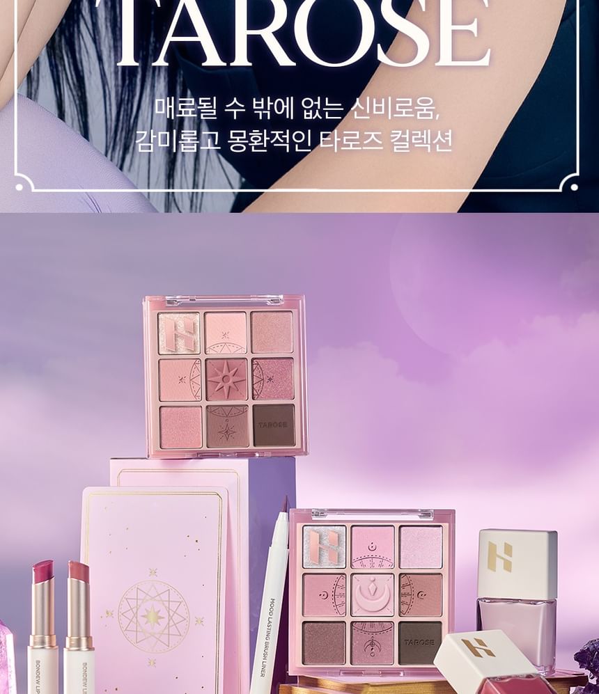 HOLIKA HOLIKA - Mijn favoriete Mood Eye Palette 23 F/W Tarose Edition - 2 kleuren