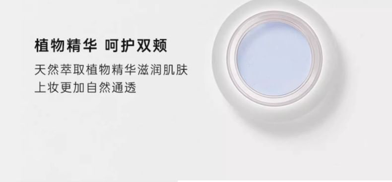 FOREVER KEY - Mousse Cloud Veil Cheek Blusher - 13-15