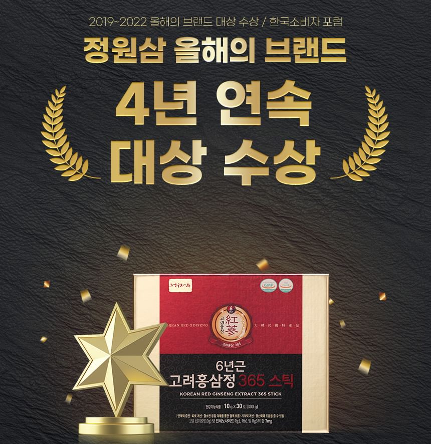 JUNGWONSAM - Koreaanse Rode Ginseng Extract 365 Stick