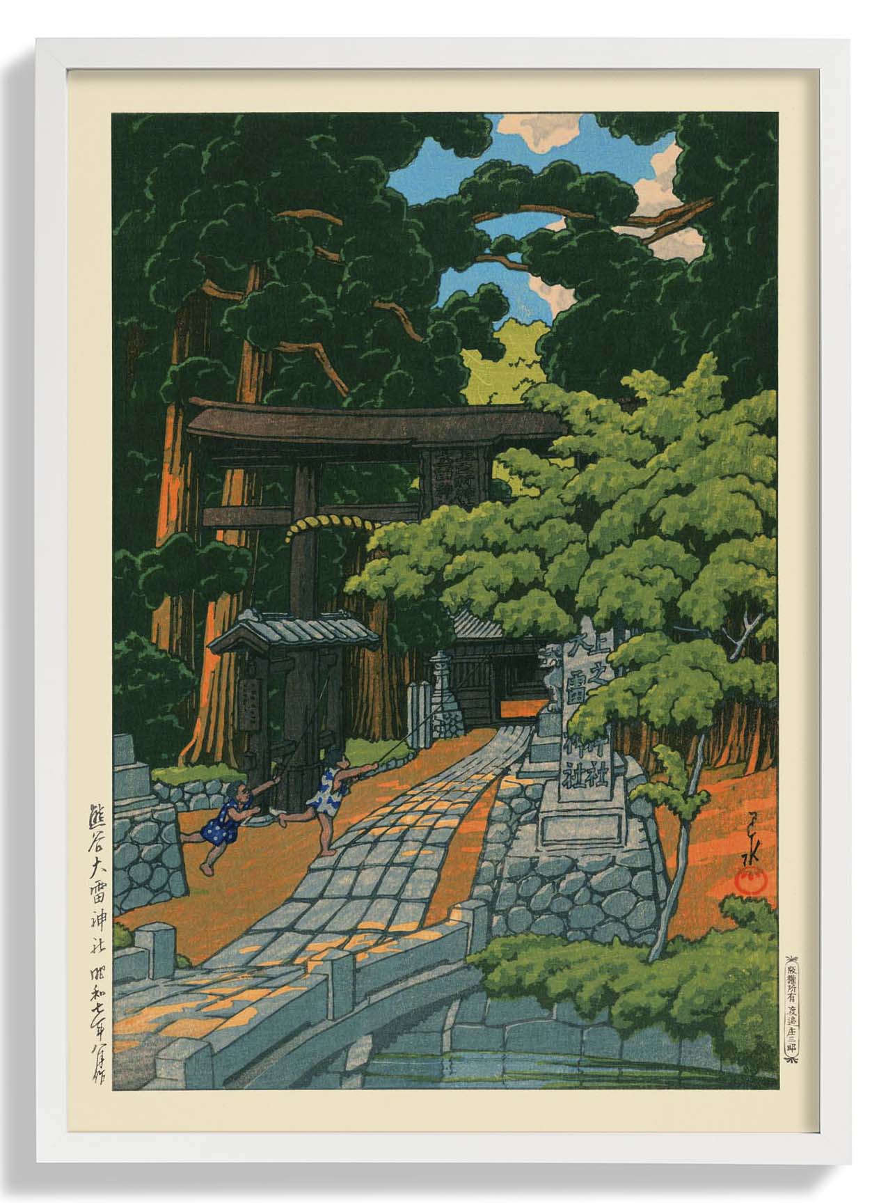 Kumagai Dairaidou-Schrein von Hasui