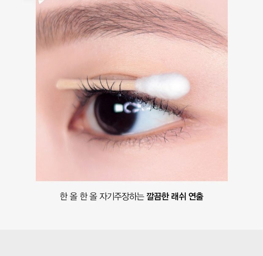 espoir - Power Curling Rode Wimperkruller